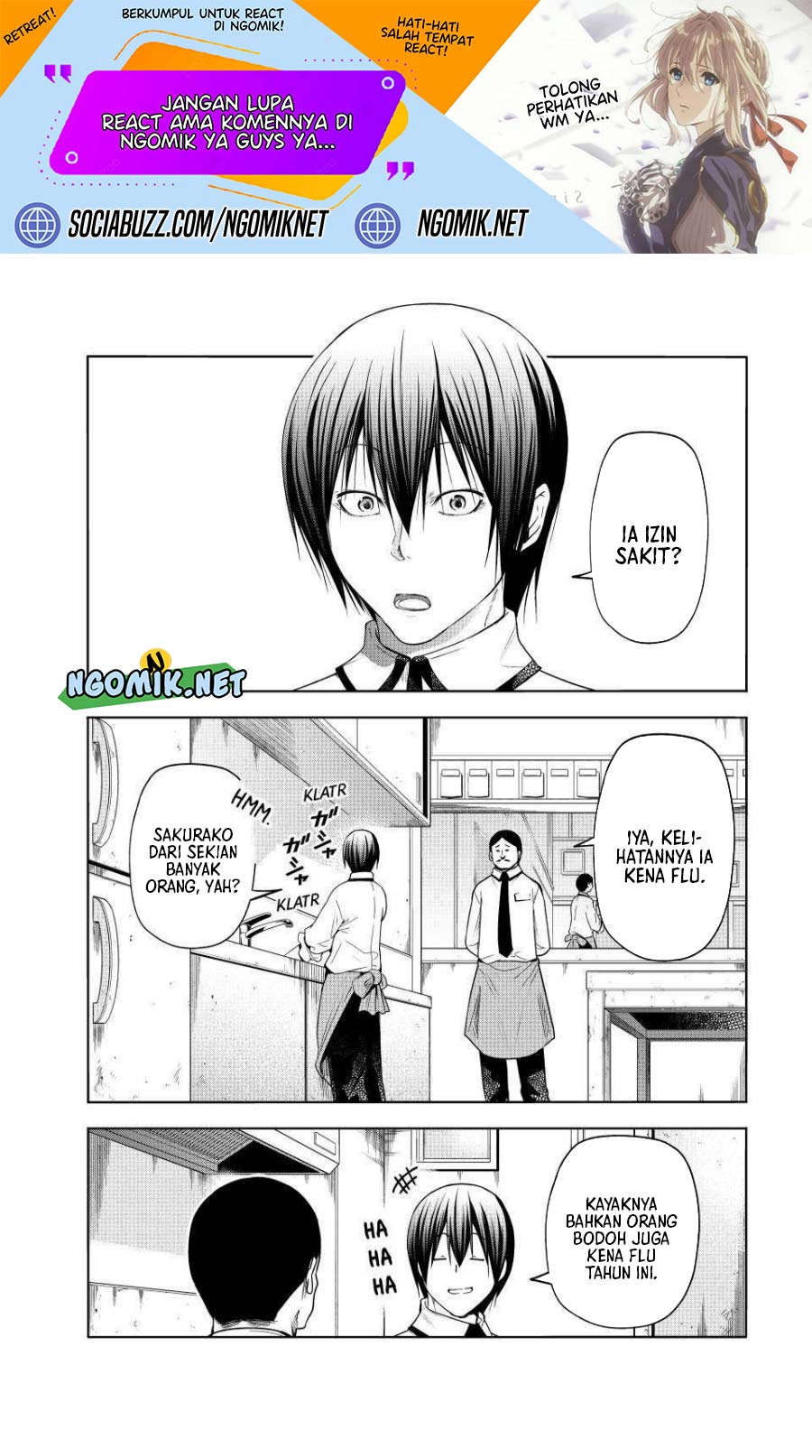 Grand Blue
