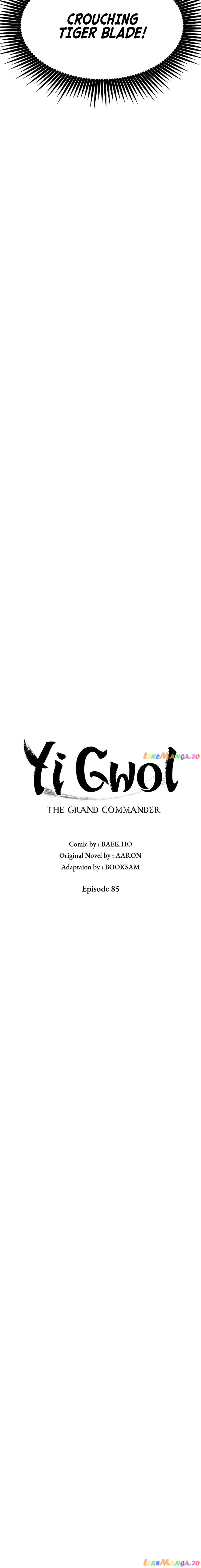 Grand General