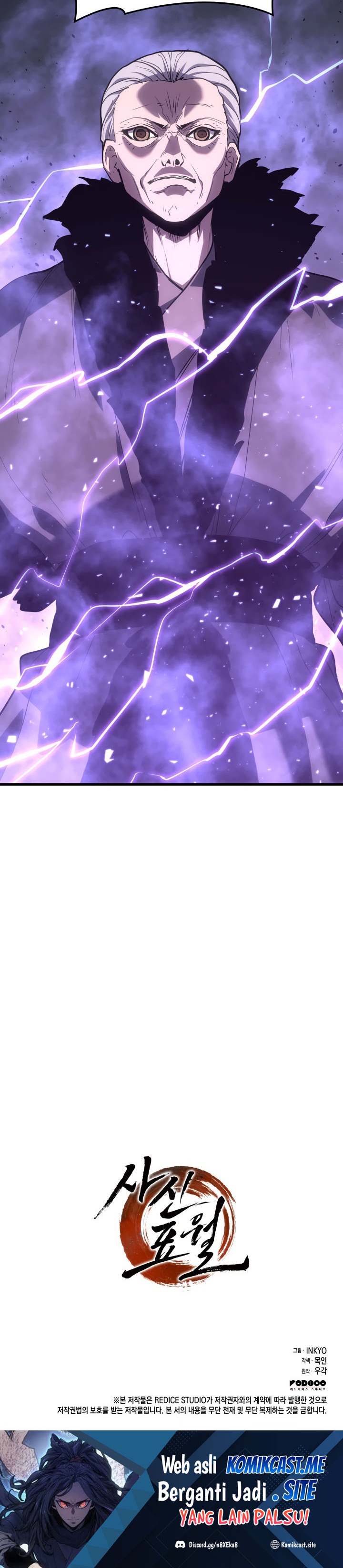 Grim Reaper of the Drifting Moon