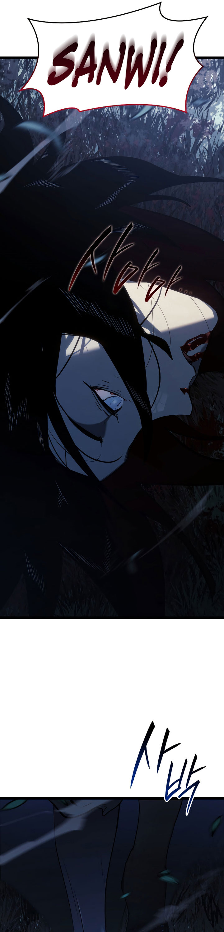 Grim Reaper of the Drifting Moon