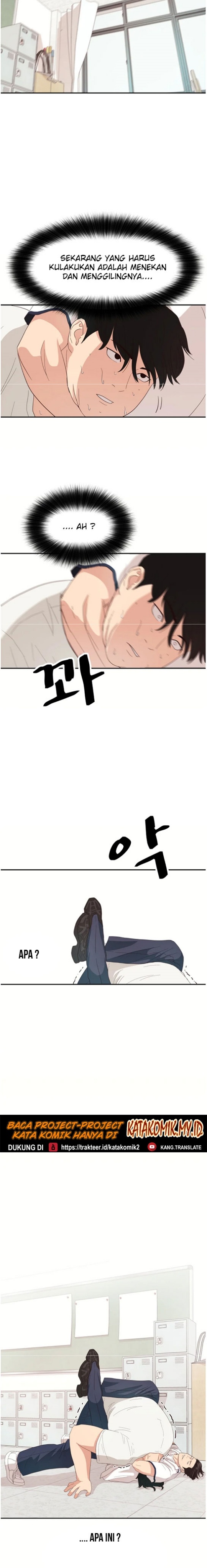 Guard Pass