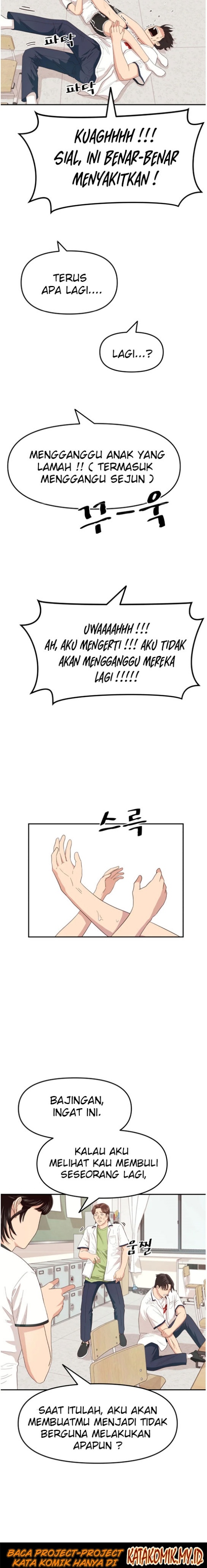 Guard Pass