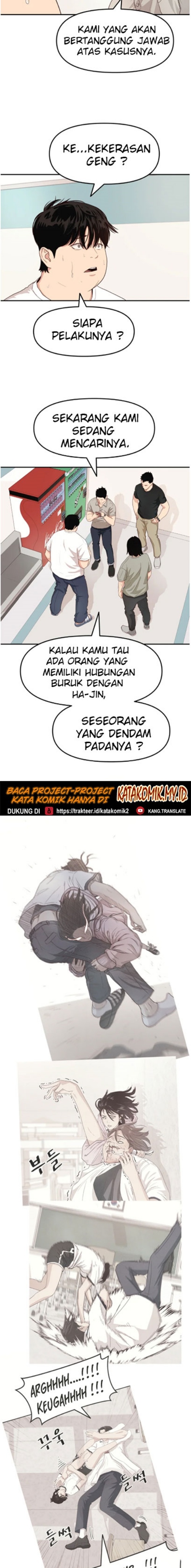 Guard Pass