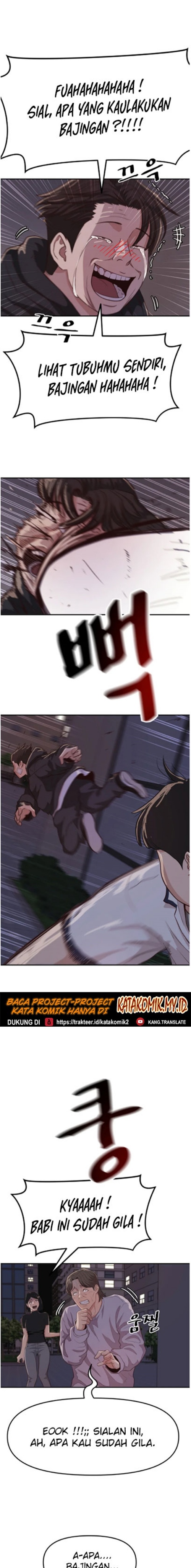 Guard Pass