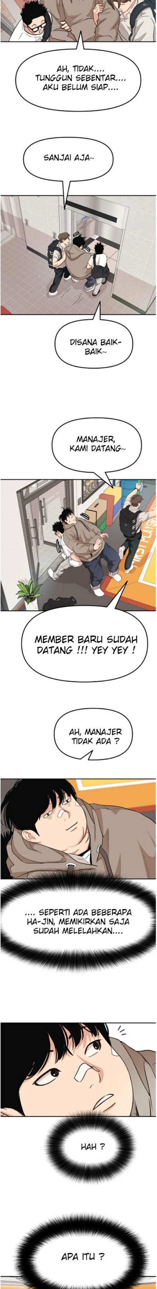 Guard Pass