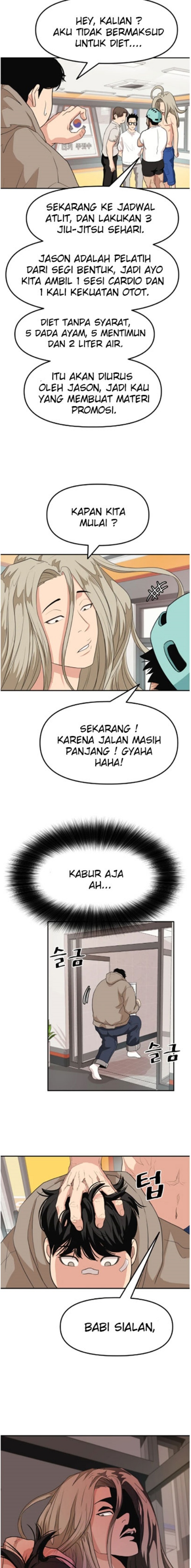Guard Pass