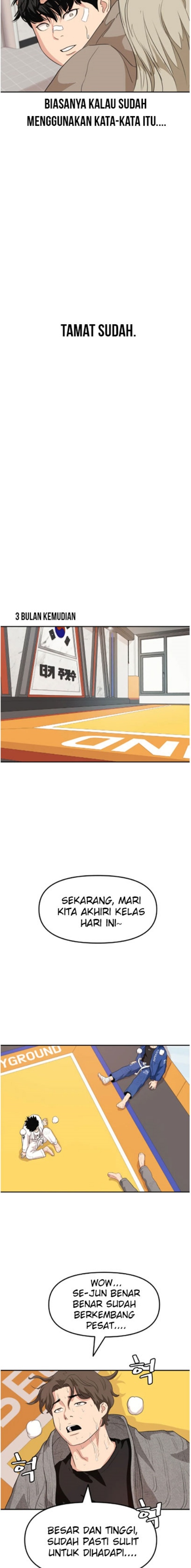 Guard Pass