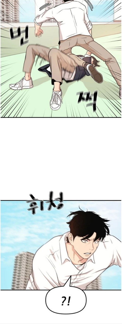 Guard Pass