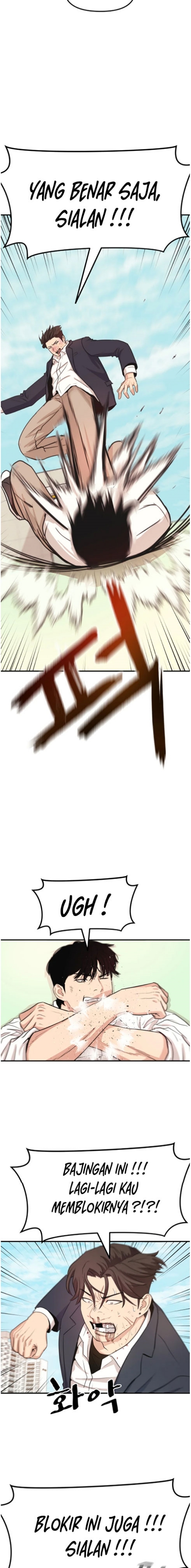 Guard Pass