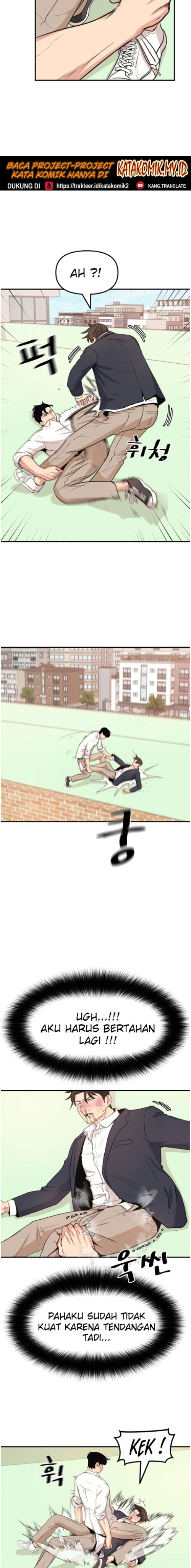 Guard Pass
