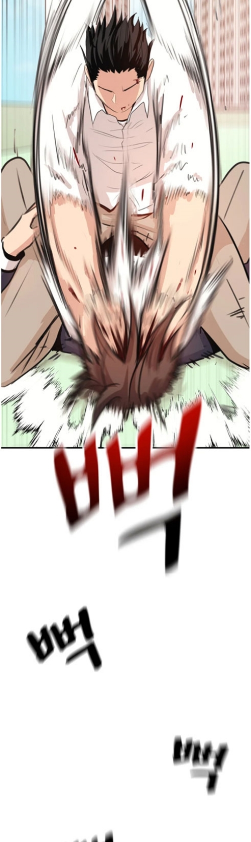 Guard Pass