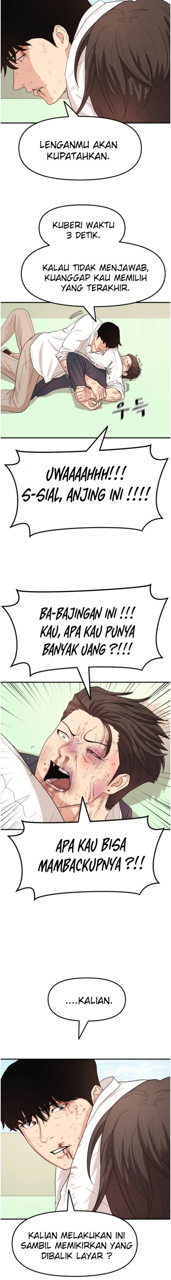 Guard Pass