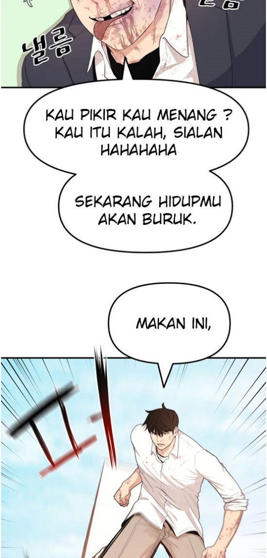 Guard Pass