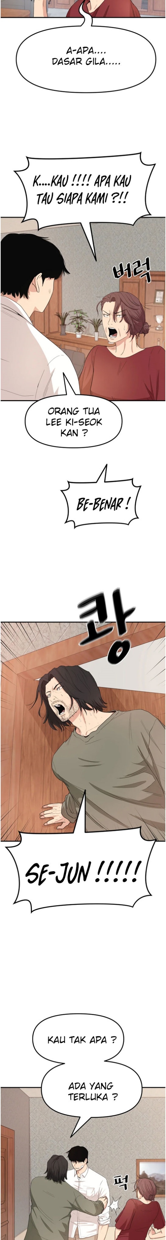 Guard Pass