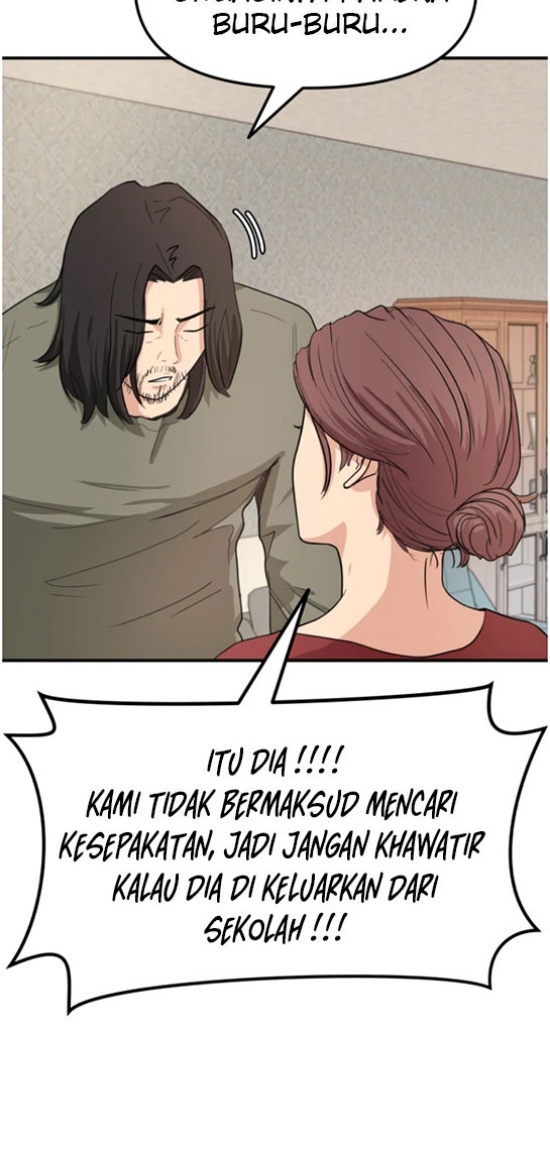 Guard Pass