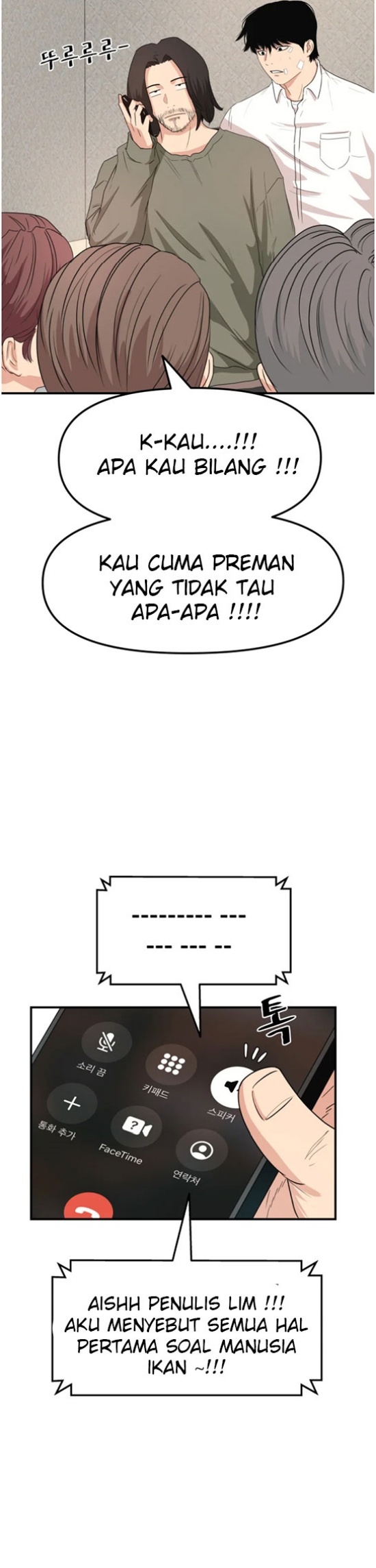 Guard Pass