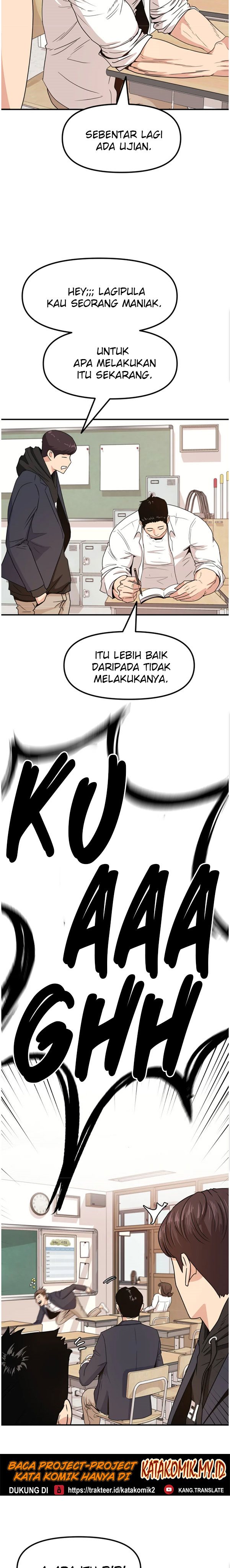 Guard Pass