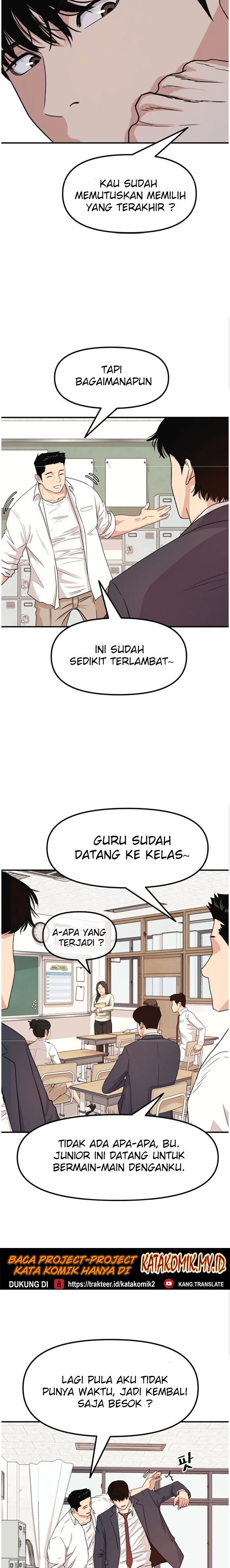 Guard Pass