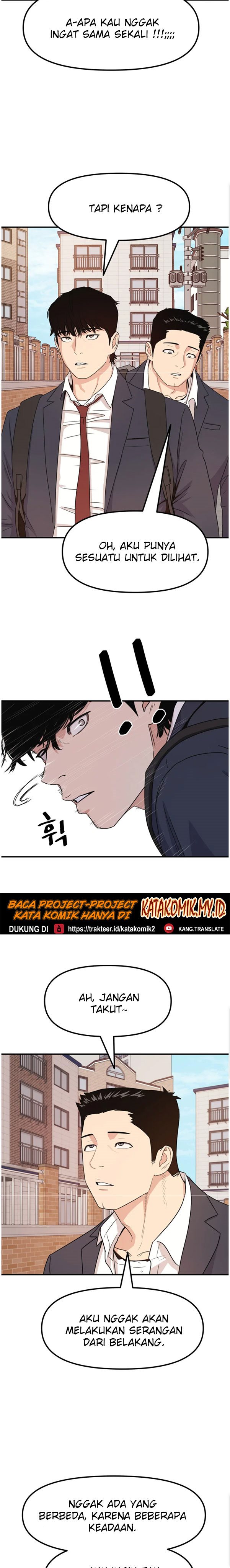 Guard Pass