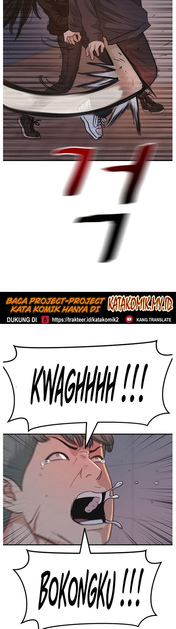 Guard Pass