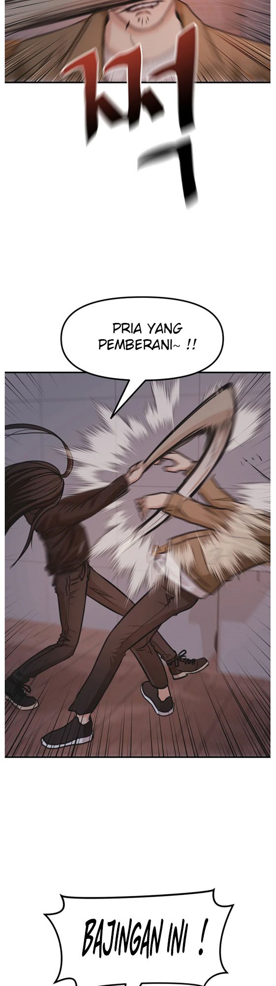 Guard Pass