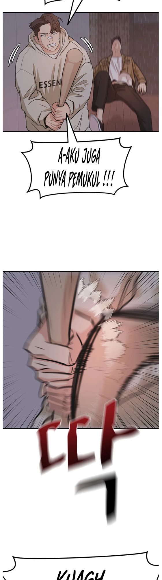 Guard Pass