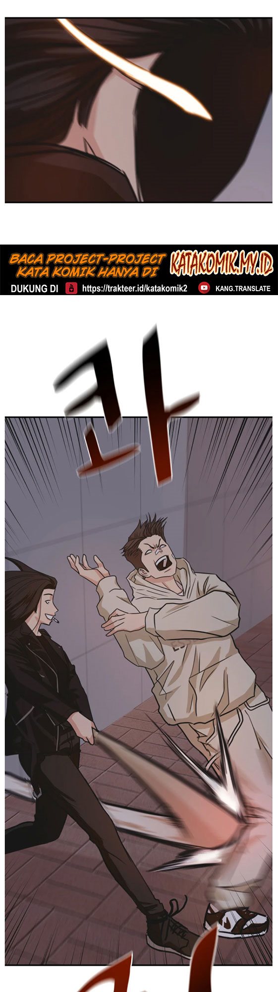 Guard Pass