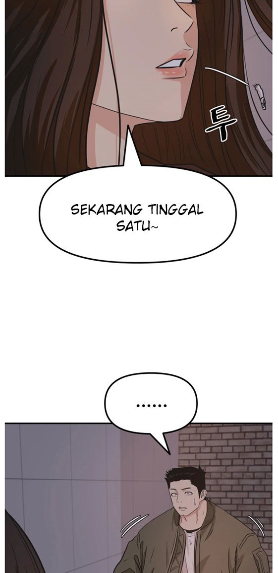 Guard Pass