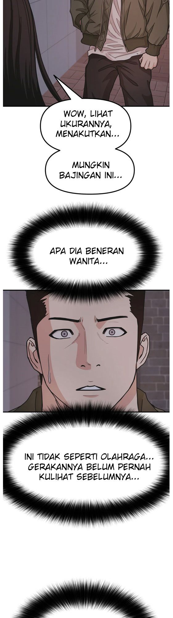 Guard Pass