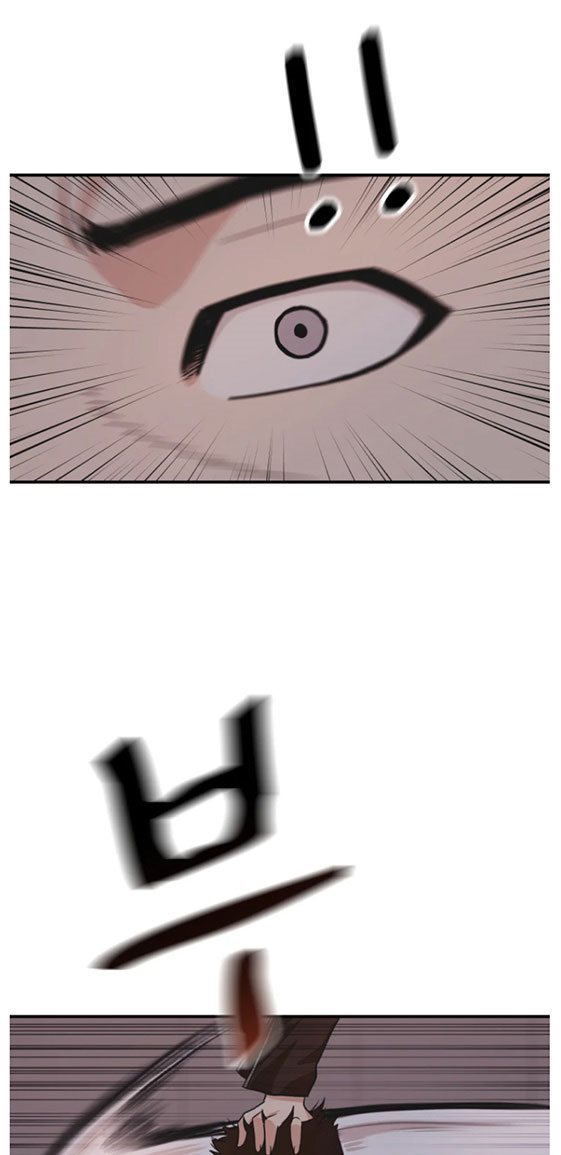 Guard Pass