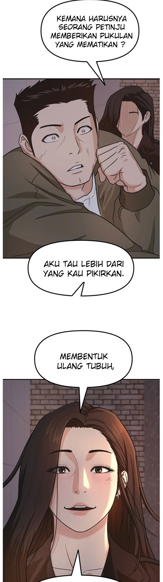 Guard Pass