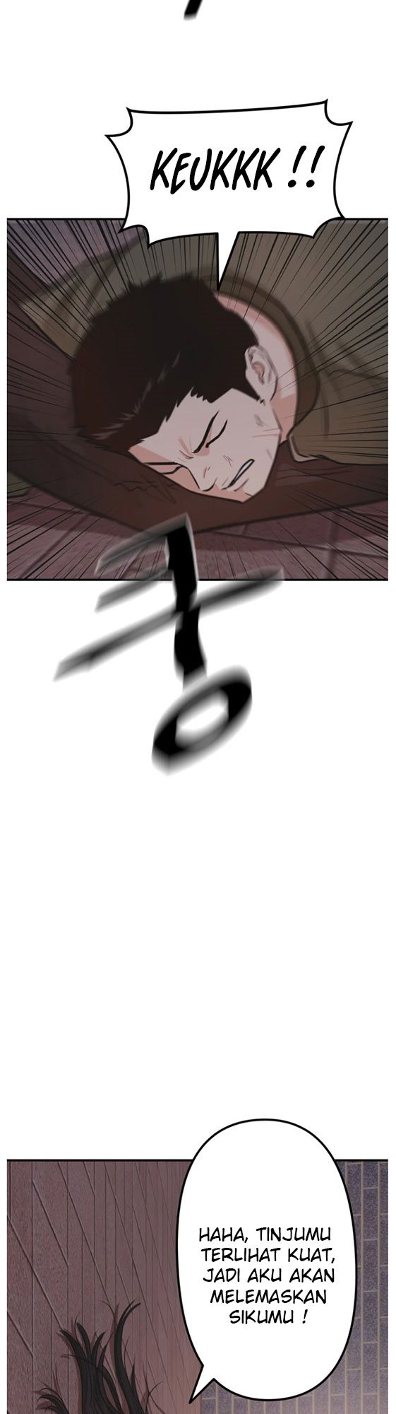 Guard Pass