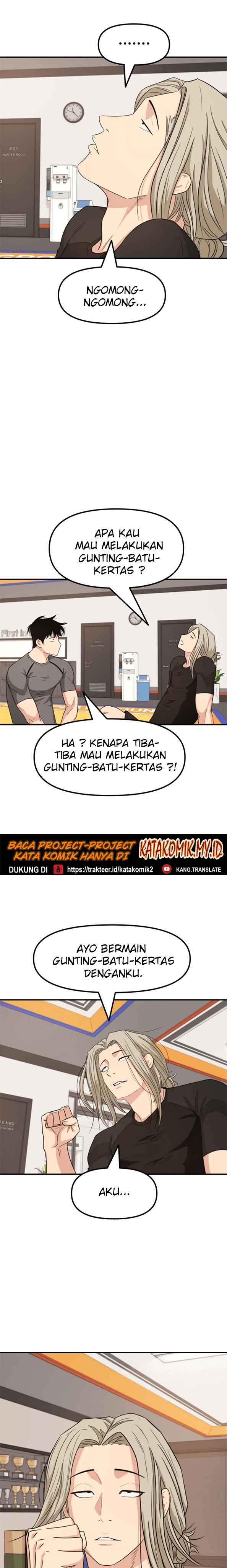 Guard Pass