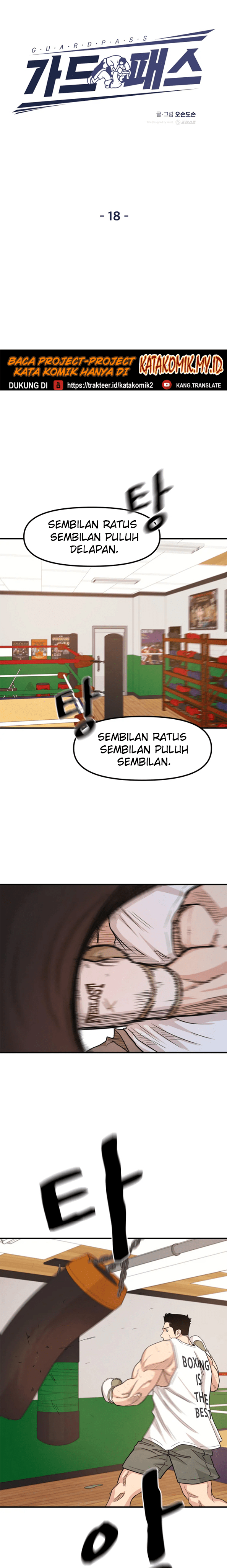 Guard Pass