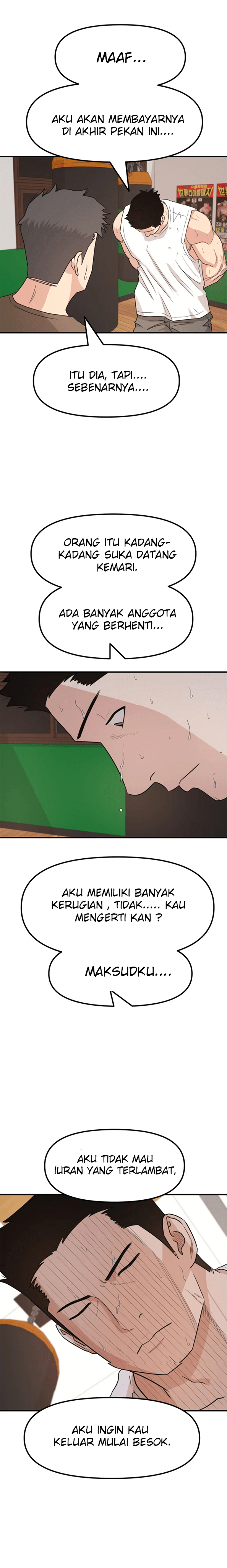 Guard Pass