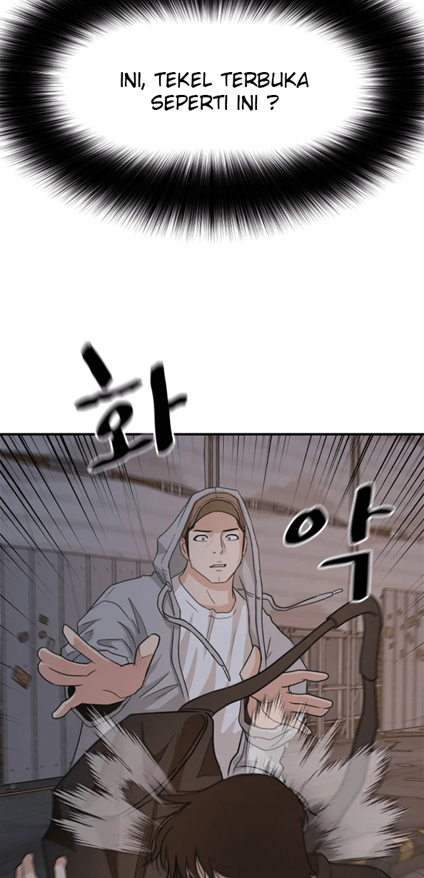 Guard Pass