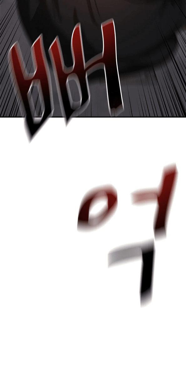 Guard Pass