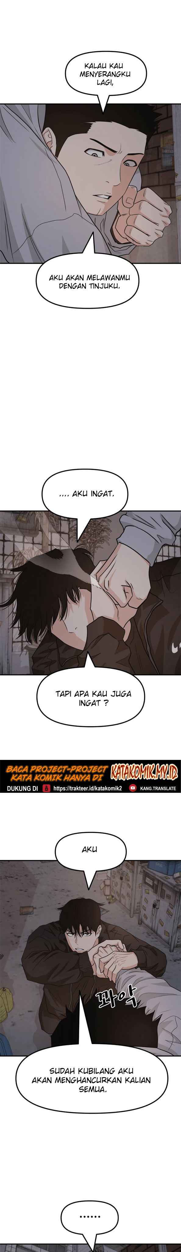 Guard Pass