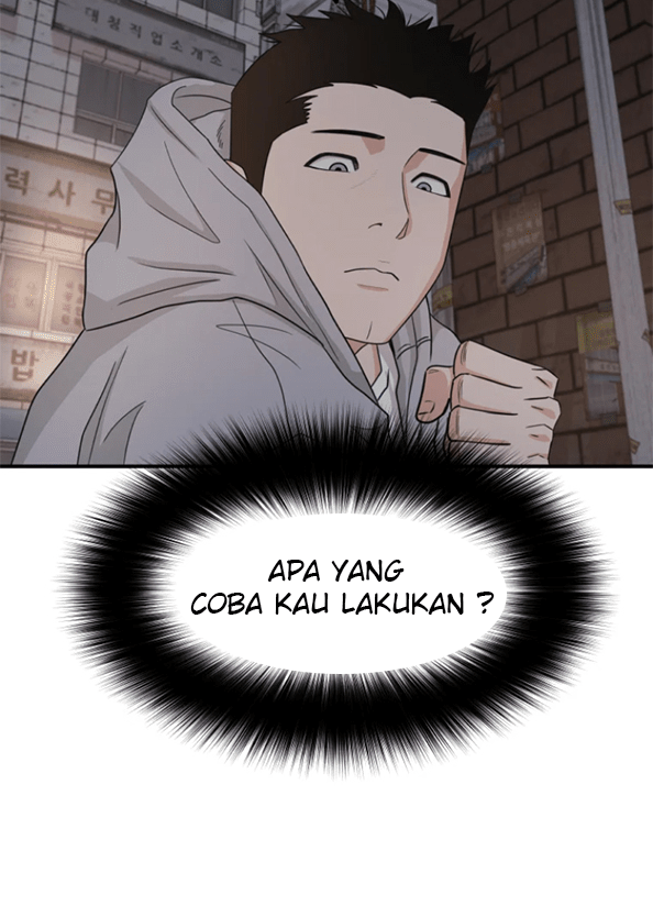 Guard Pass