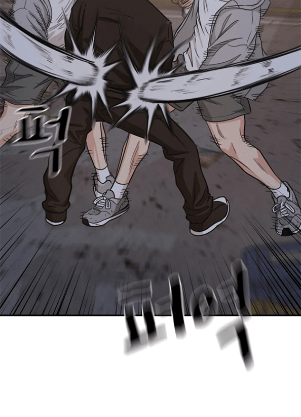 Guard Pass