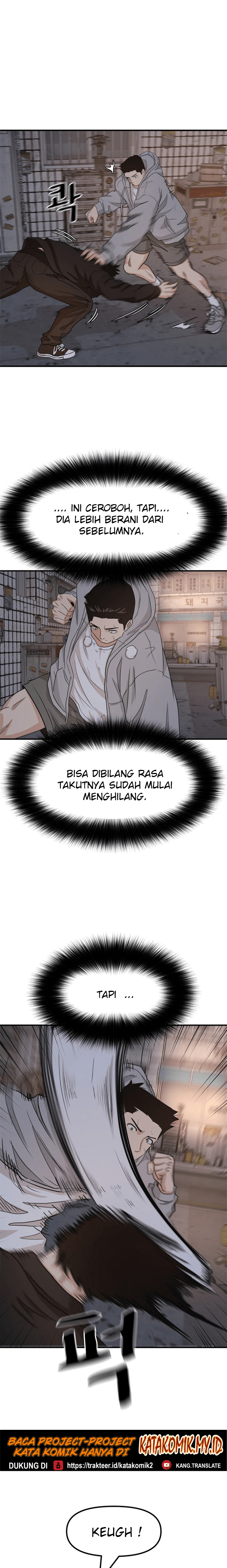 Guard Pass