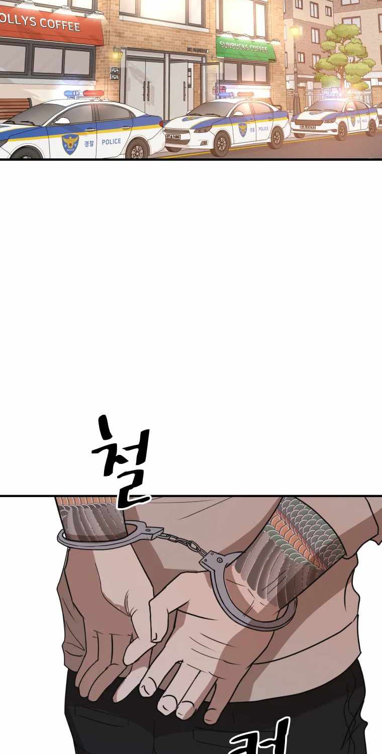 Guard Pass