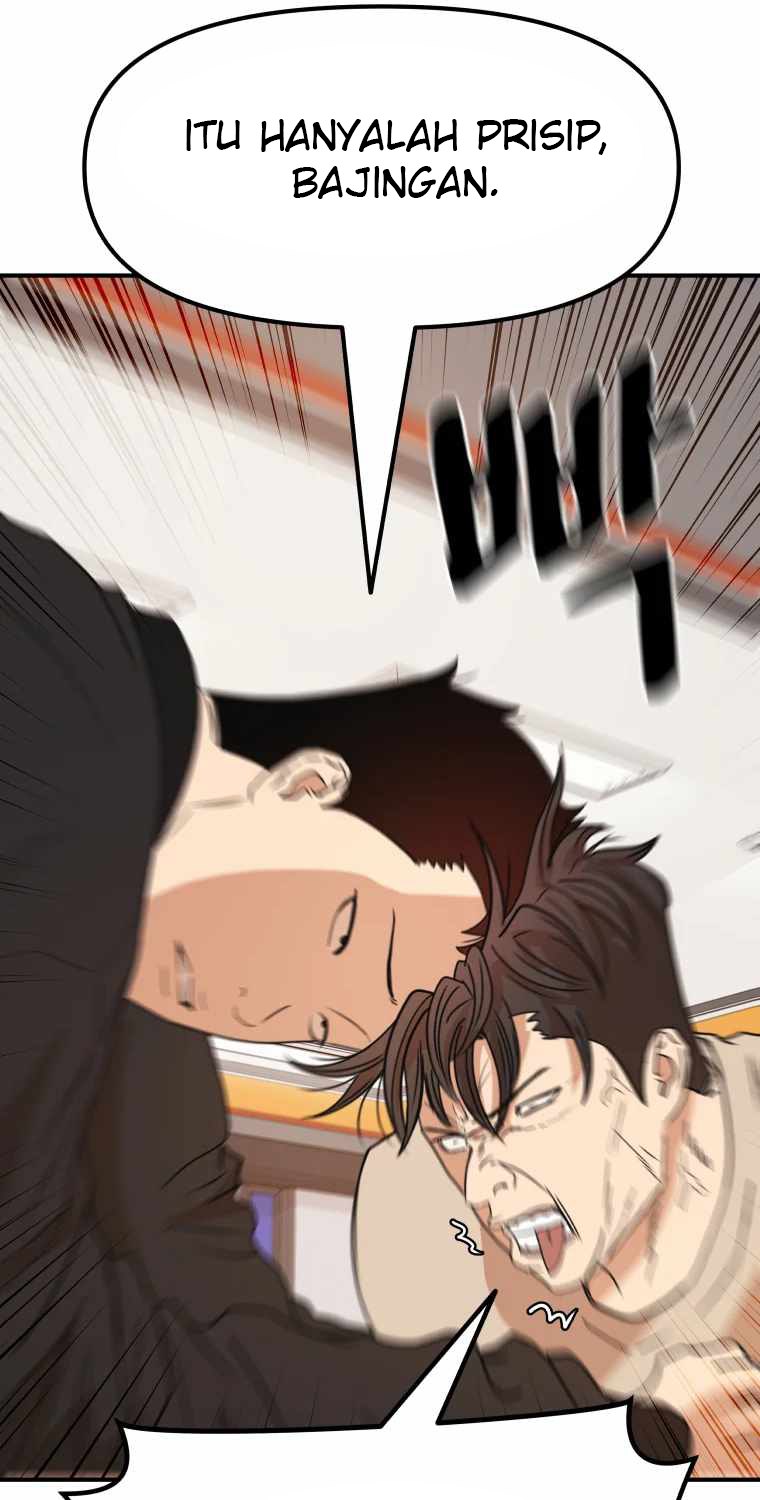 Guard Pass