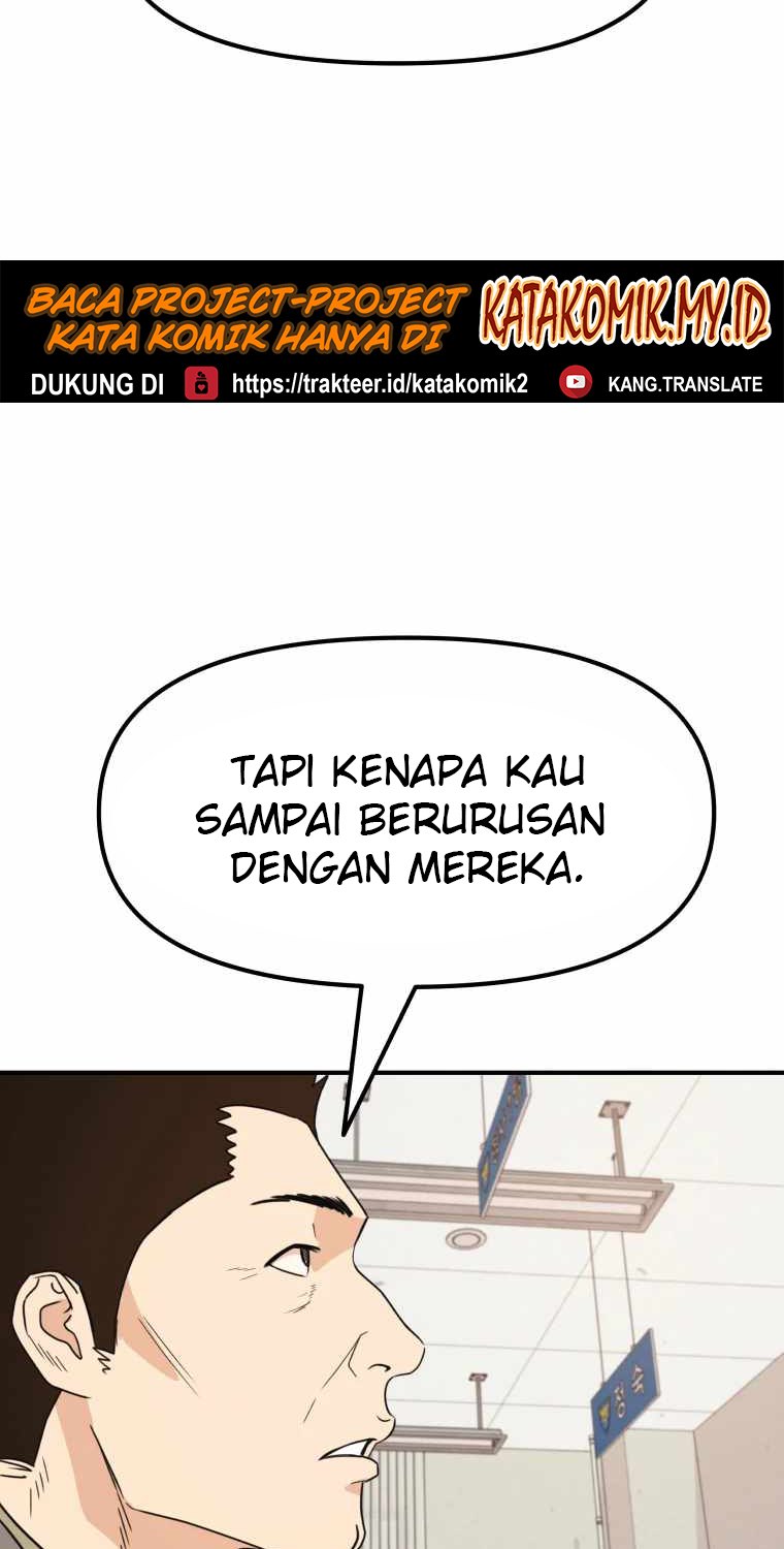 Guard Pass