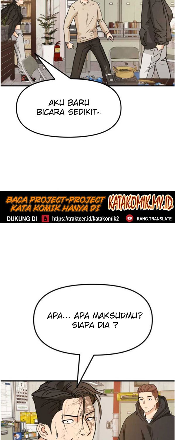 Guard Pass