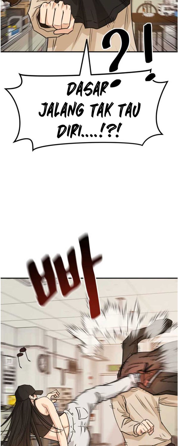 Guard Pass