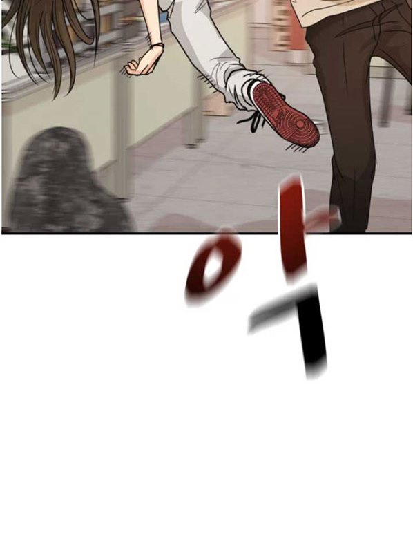 Guard Pass