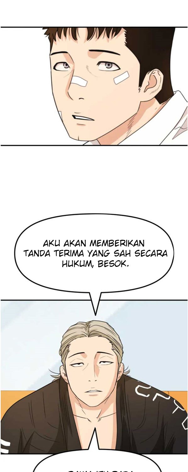 Guard Pass