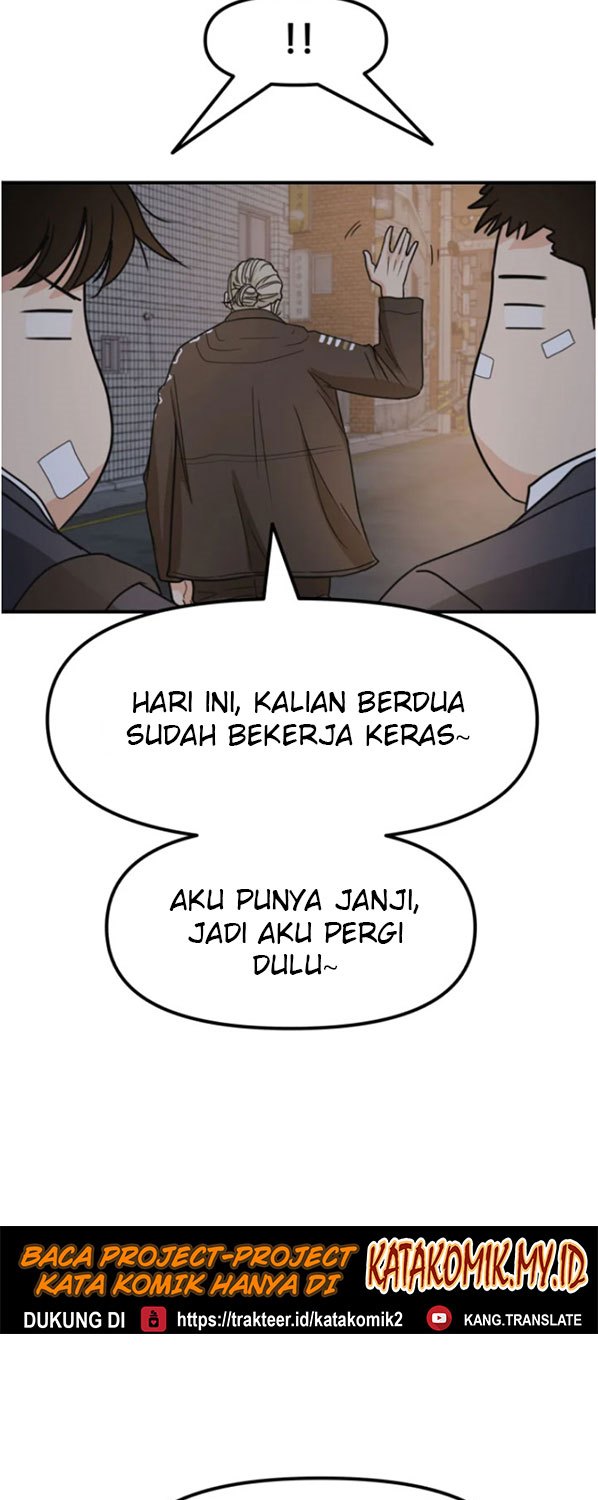 Guard Pass