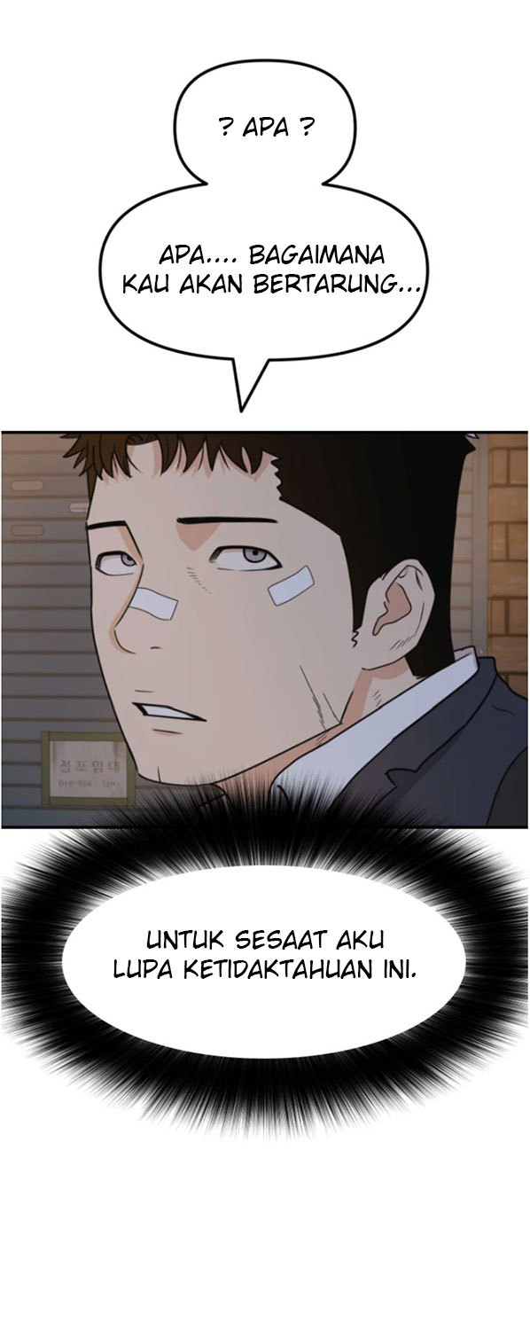 Guard Pass